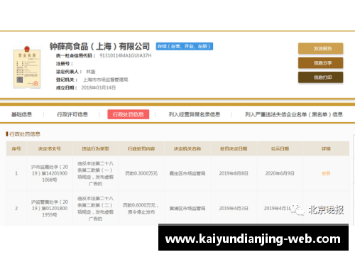 国羽教练引众怒！比赛期间放弃队员转头走人，引发网友热议