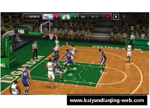 NBA顶级富豪：探索联盟中财富最丰厚的人物及其财务帝国