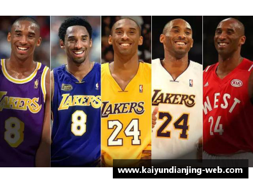 kaiyun开云电竞科比伟业谢幕：NBA传奇退役战精彩瞬间