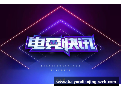 kaiyun开云电竞新世纪英国文学二十年：传统、现实、记忆与虚构的交织