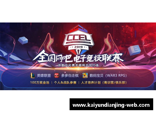 kaiyun开云电竞江苏队大手笔引进奥贝克帕，或将成为球队夺冠关键力量