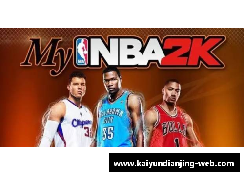 kaiyun开云电竞NBA明星跟腱伤病分析与康复策略探讨