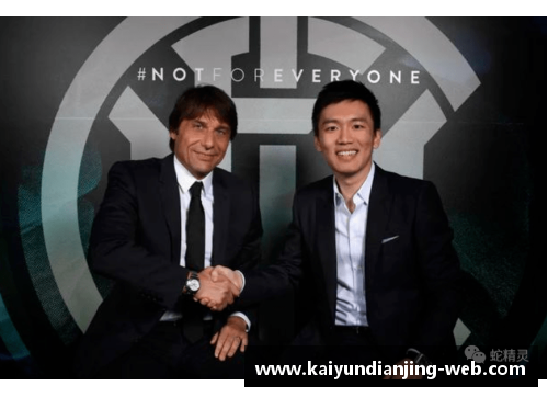 kaiyun电竞官网转会窗口关闭，张康阳正式与国际米兰解约——时代的终结与新篇章的开启