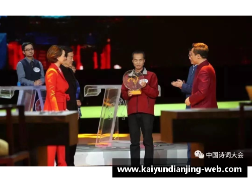 kaiyun电竞官网诗词大会外卖小哥逆袭夺冠，轻松战胜彭敏，董卿暖心评价引发热议