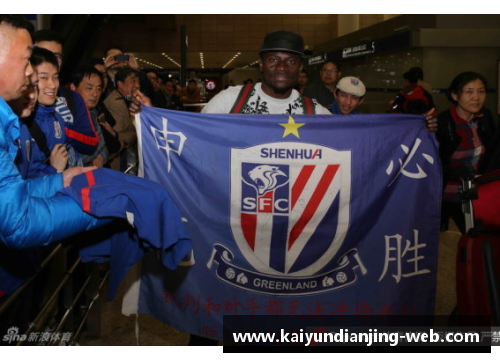 kaiyun电竞官网球员TAS转会：国际足联新政策与市场影响