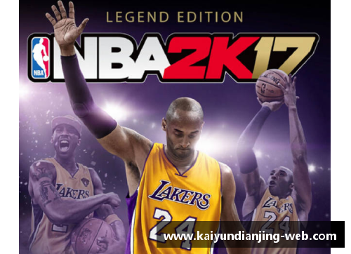 kaiyun电竞官网深度解析NBA录像回放：技术细节与战术分析 - 副本