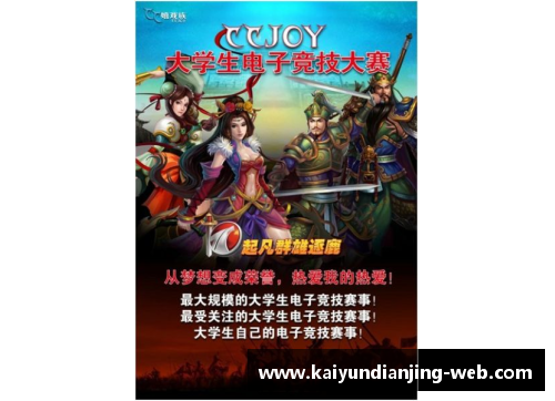 kaiyun电竞官网大黄蜂牌速效救心丸-运动员的健康守护者 - 副本