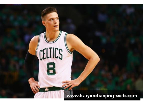kaiyun电竞官网NBA球员奥斯汀的职业生涯与个人成就详解