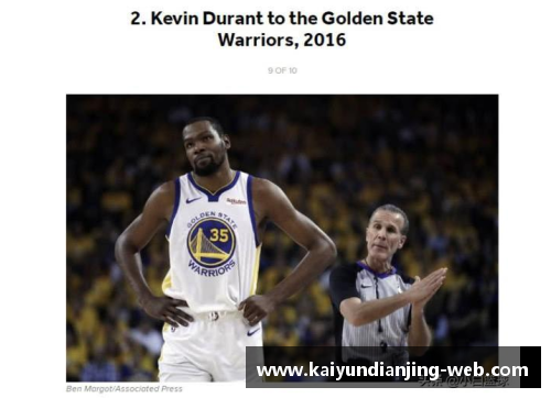 kaiyun电竞官网美媒盘点NBA史上最好的30笔自由球员签约，詹姆斯与杜兰特的传奇之路 - 副本