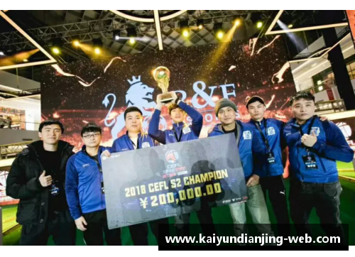 kaiyun电竞官网足球球迷心目中的传奇球星排行榜解析与讨论 - 副本