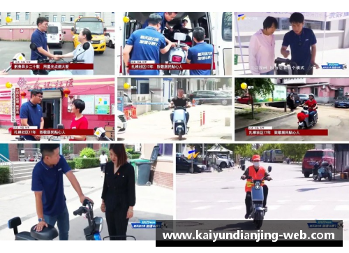 kaiyun电竞官网德甲助力社区点亮公益之光