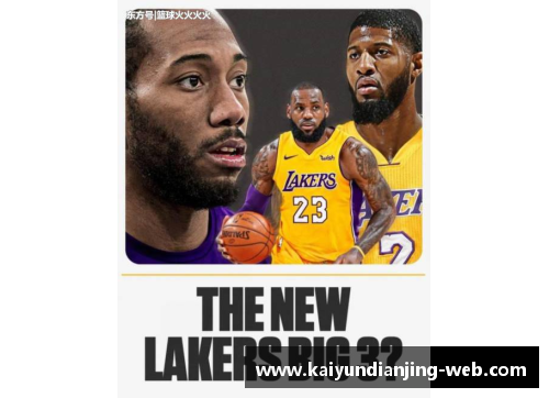 kaiyun电竞官网新赛季CBA联赛迎来NBA球员加盟引发球迷热烈期待