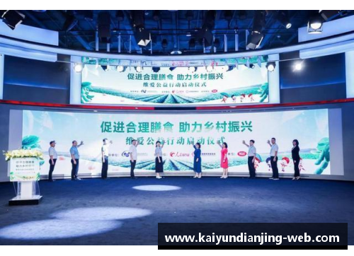 kaiyun电竞官网青岛国信水产发起“海洋公益行动”，助力海洋生态保护 - 副本